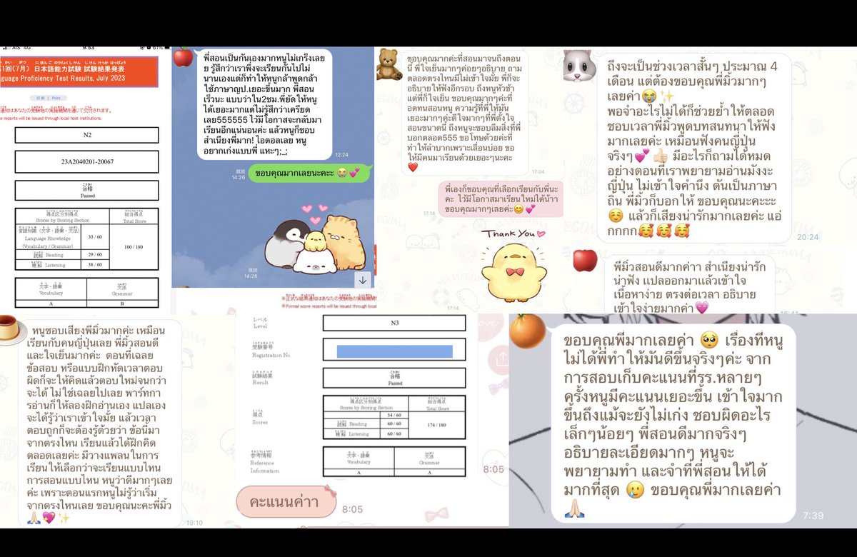 miumimjp's tweet photo. รับสอนภาษาญี่ปุ่นพื้นฐาน/Alevel/N5/N4/N3/N2/N1ออนไลน์🌸

ผู้สอน:PAT279 จบอักษรจุฬาเอกญี่ปุ่นเกียรตินิยมอันดับ2 (ผ่านN1 การอ่าน58/60)

รีวิวจากน้องๆที่เรียนในรูปด้านล่างเลย✨
มาเรียนภาษาญี่ปุ่นกันน้าา📖✏️

สอบถาม:line/dm
#รับสอนภาษาญี่ปุ่น #dek70 #Alevelญี่ปุ่น https://t.co/EBOaoRvMk7
