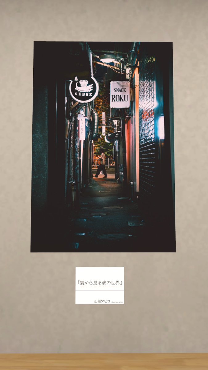 あきらん (@akilans) / Posts / X