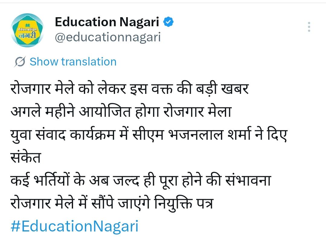 ksjat9462's tweet photo. चतुर्थ श्रेणी भर्ती को आगामी जून माह में होने वाले रोजगार मेले में शामिल करके 50 हजार बेरोजगारों को राहत प्रदान करें 
#चतुर्थ_श्रेणी_मांगे_रिजल्ट
@BJP4Rajasthan @RajCMO 
@BhajanlalBjp @alokrajRSSB https://t.co/TcemAYm8hL