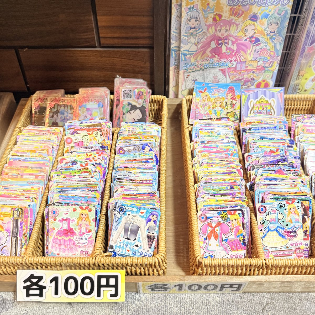 アニメグッズ ホビー とれおふ 奈良店 tweet media