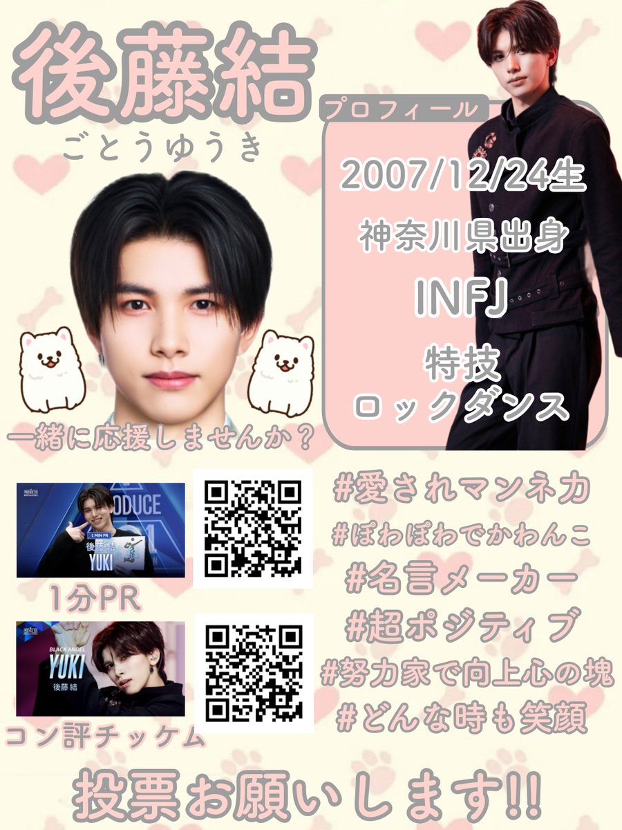 しょな tweet media
