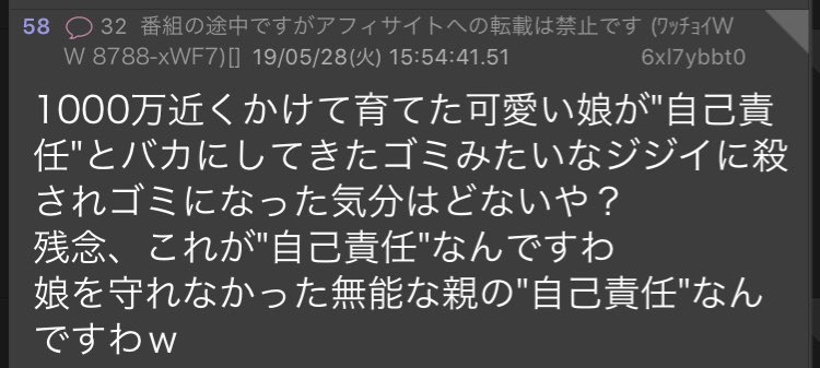 卍琉ペロリ tweet media