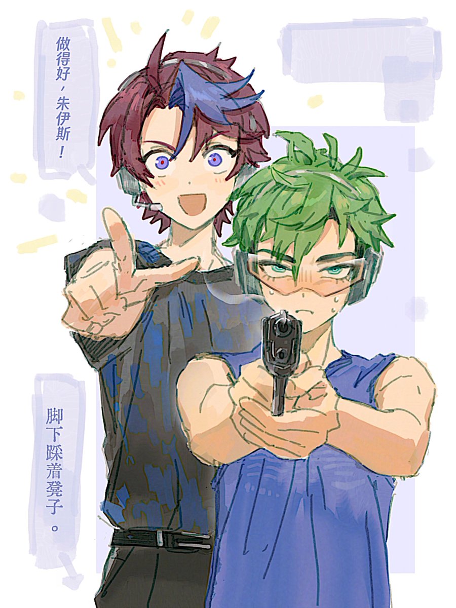 sugawarayoou698's tweet photo. ジュイスと善秀 https://t.co/SXEFrTBaNU