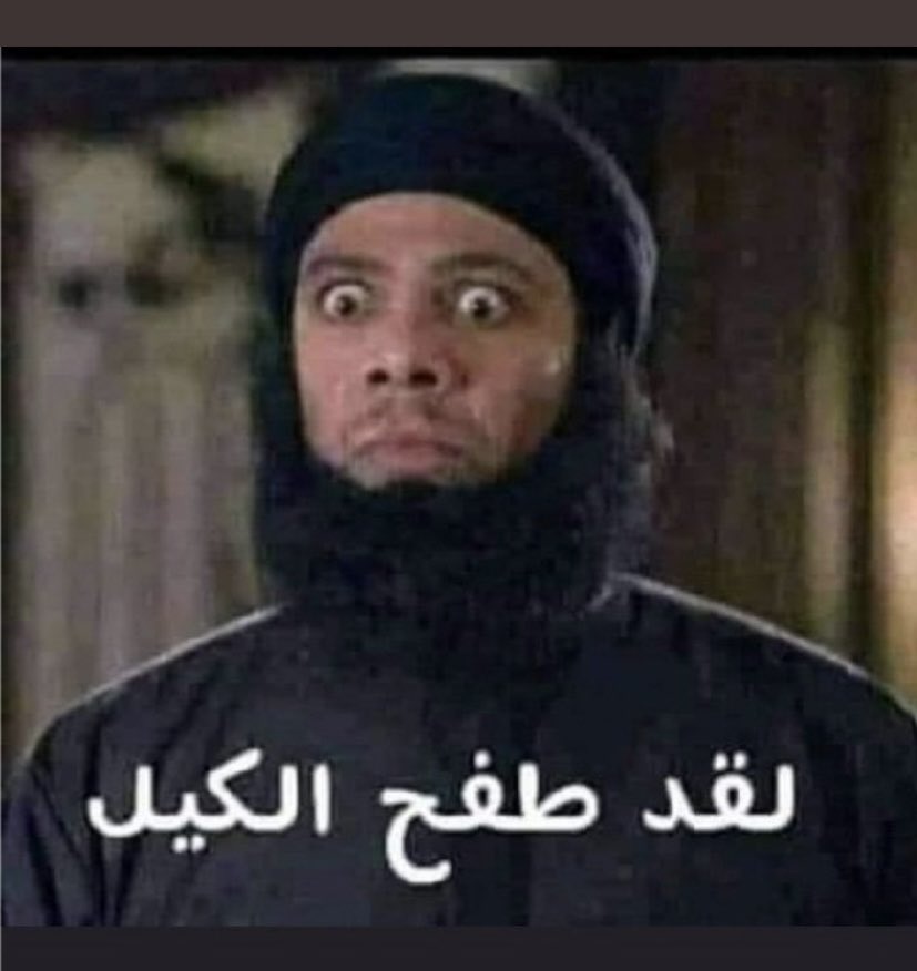 ((أبو هـــــــــاجـــــوس ))🇸🇦 tweet media