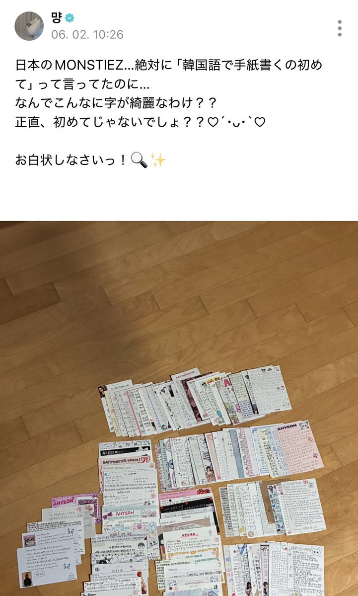bm_0613_'s tweet photo. あひょんちゃんㅠㅠㅠ
ずっと幸せでいてほしい😭🤍 https://t.co/09oXeqSs7P
