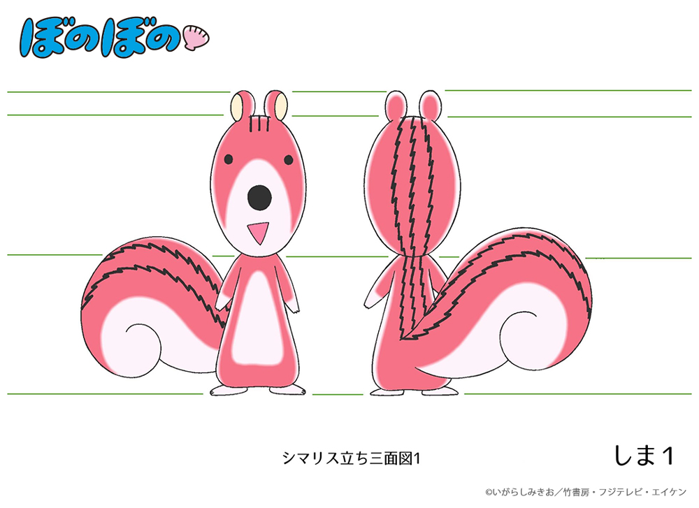 BONOBONO_nokoto's tweet photo. ／
『#ぼのぼの』アニメ設定画公開！
＆
キャラクター人気投票開催中！
＼

シマリスくん の設定資料が届きました🎁

キャラクター人気投票は
漫画、テレビアニメ、映画、すべての『ぼのぼの』に登場するキャラクターが対象です👀

投票はこちら➡️https://t.co/KpE7xheZYm
#ぼのぼの40th https://t.co/WR3PhMcx89
