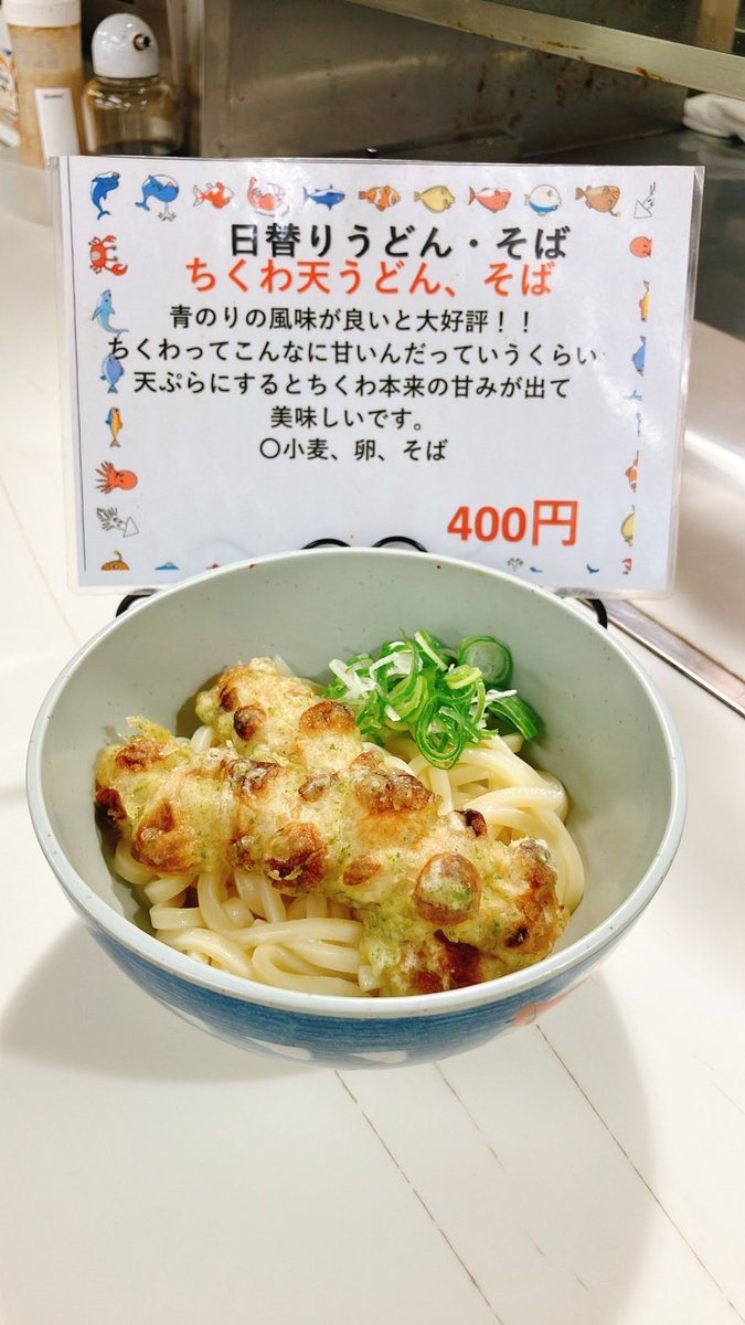 本日も宜しくお願い致します！