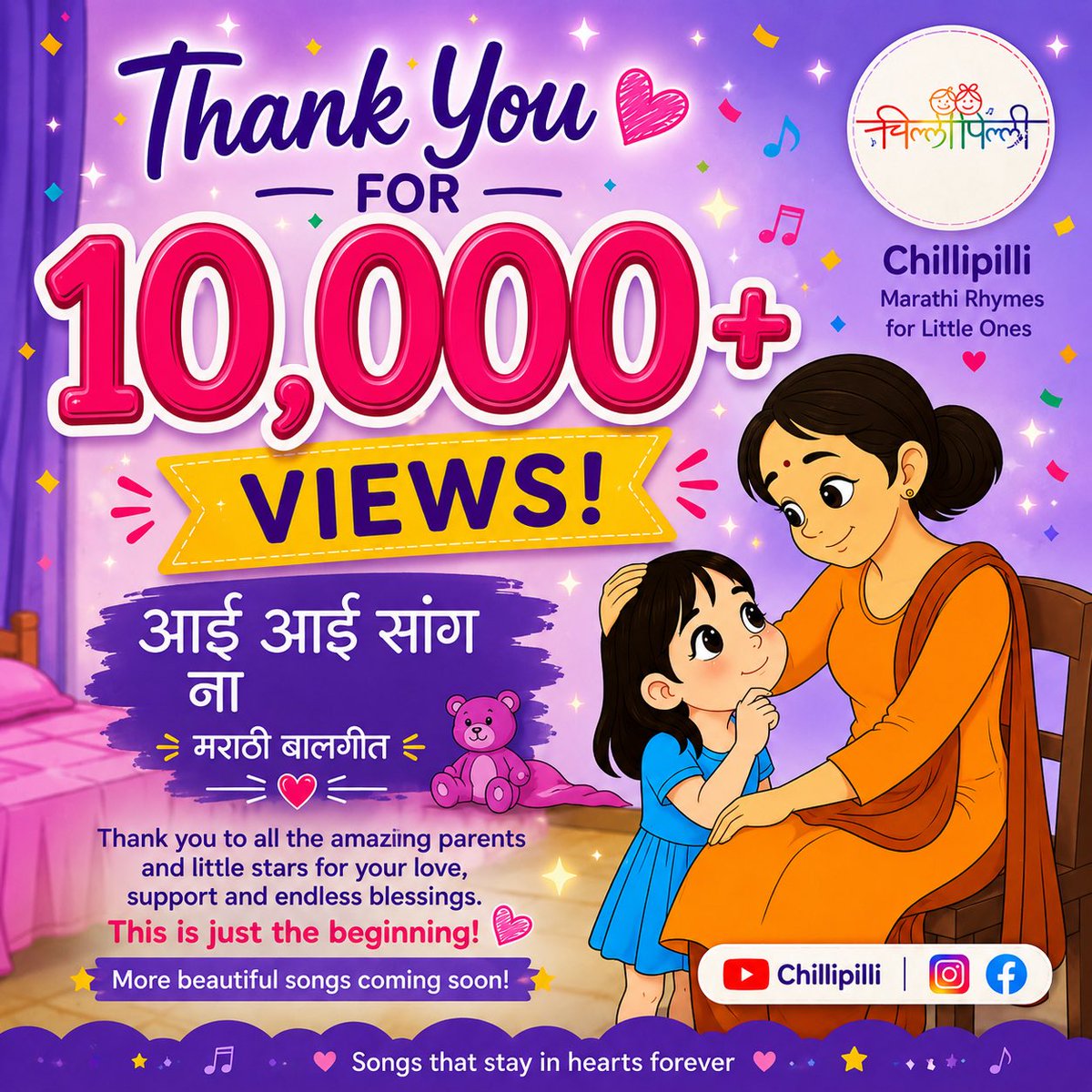प्रवीण ✍️❤️ tweet media