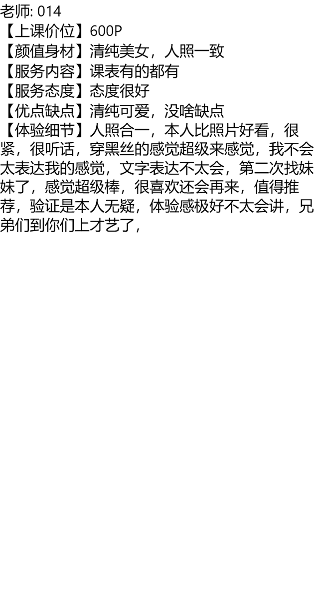 SamuelArmour's tweet photo. 池州市青阳县九华山莲花峰度假酒店

👉助理@dineshrankawat5

池州

安徽

海棠未雨，梨花先雪，一半春休（王雱）

久久联妹子白嫖勿扰 https://t.co/eUpVgZVRLi