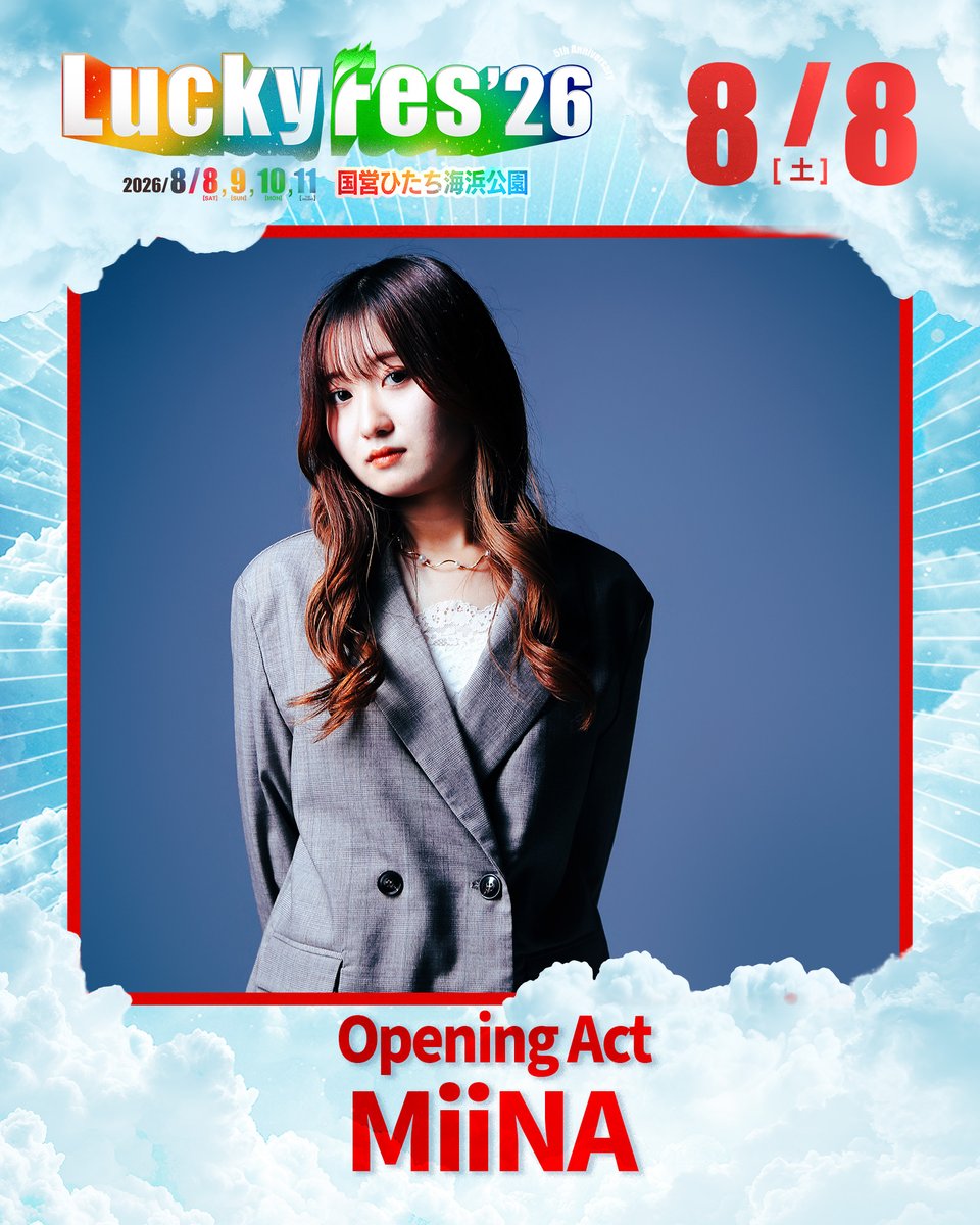 maneki_LIVE's tweet photo. 第1回目の優勝者「MiiNA」が大型夏フェスのOpening Actに出演決定！

8/8（土）の出演となります。
 https://t.co/syePUy6VXv https://t.co/nOVxPYMjsZ