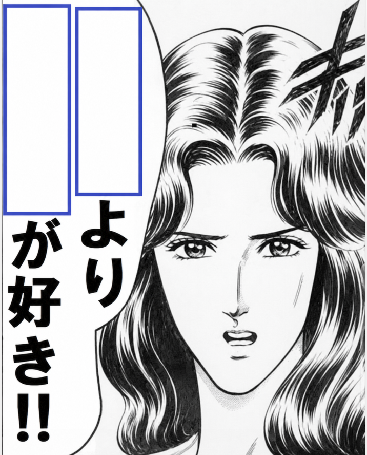 Ogiriodai's tweet photo. 【お題】空欄を埋めてください https://t.co/dKLPjjrAVf