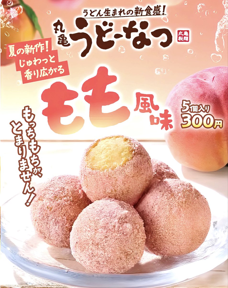 え、え、え、え、私？🍑❕