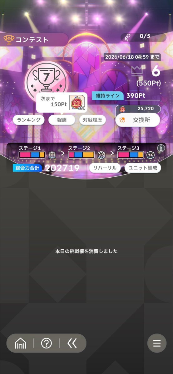 hide0504_'s tweet photo. この、最初だけグレード7でも一桁になれる瞬間がほんと最高 https://t.co/QhaLpz4U1Y
