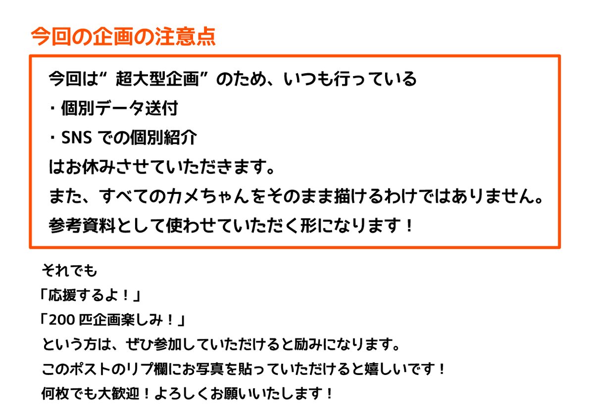 ICHINO−QRF tweet media