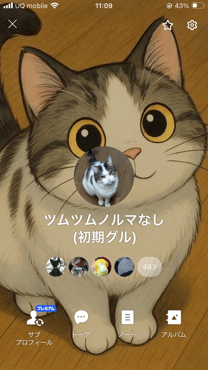 にゃお tweet media