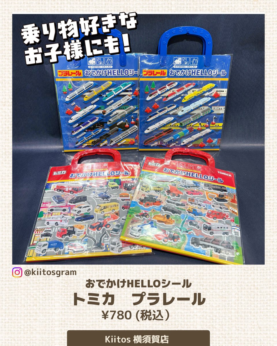 スモール・プラネット直営店PR部【公式】 (@Kiitos_PR) / Posts / X