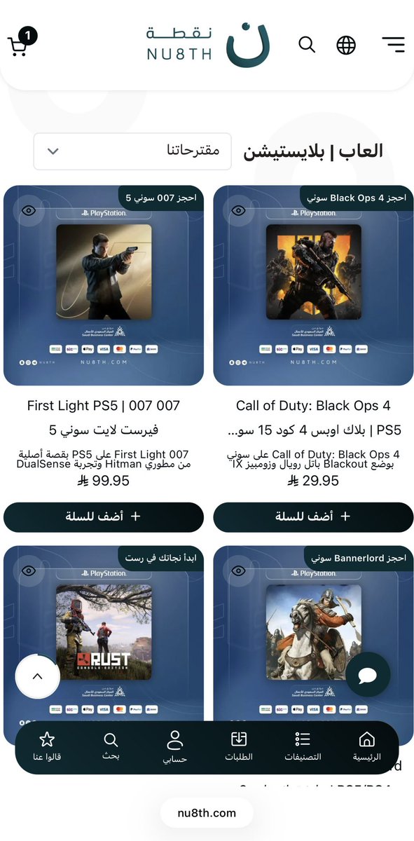 Nu8thStore's tweet photo. @L3btk التغريدة نزلت قبل لا ننتهي من تجهيز المنتج 🫣🤍 https://t.co/QSC6PGANv4