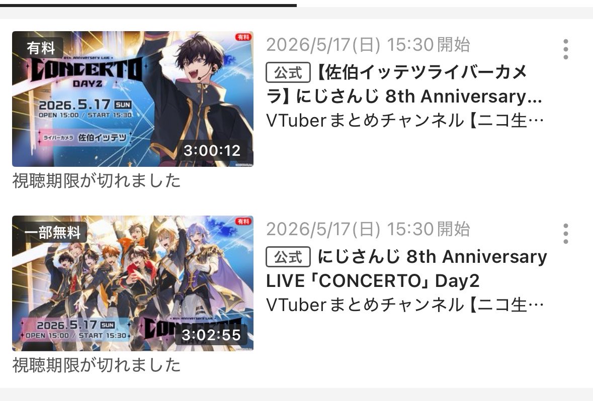 META_ryaa's tweet photo. いやいや笑
何言ってるんすか笑
今日は6月1日ですよ笑笑 https://t.co/1PylANBXdo