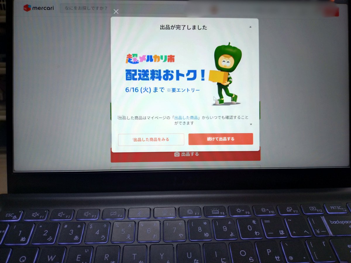 achieving_fire's tweet photo. 最近は
転職したのもあり
優先順位がそっちに向いてます
今年は資格取得もあるので
その勉強も
仕事外で勉強しないといけない
なので久しぶりの出品作業
色々思うところはありけりだけど
僕は僕のやり方で、、 https://t.co/BCcw8qmVfX