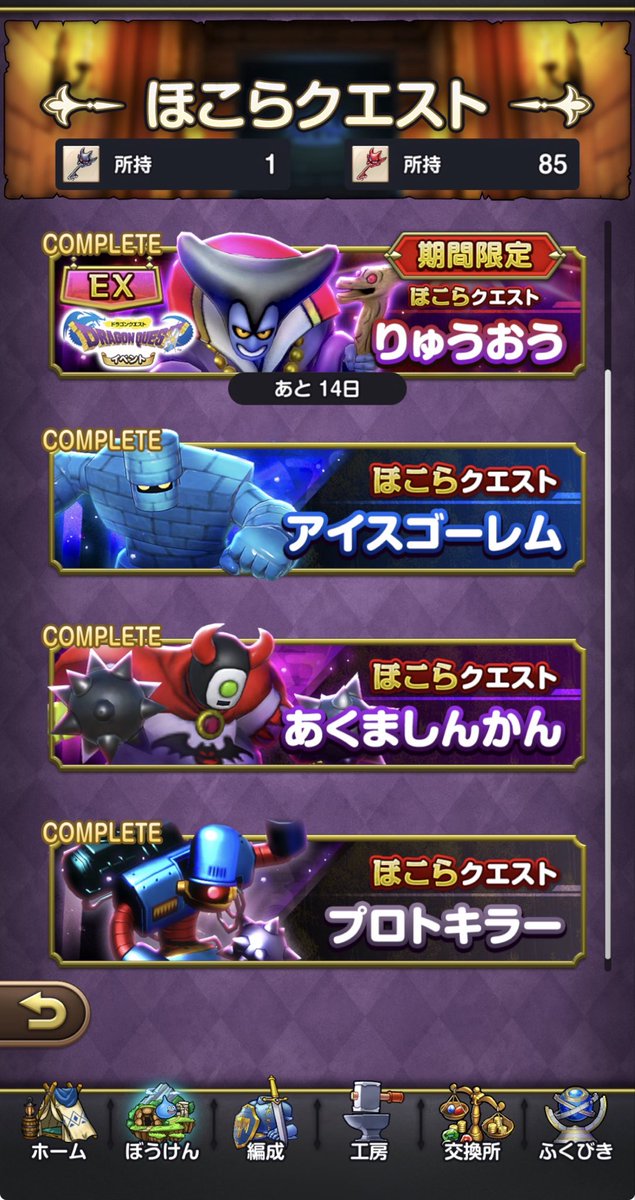 S3_crow's tweet photo. スマグロ楽しい https://t.co/VWFedMNal8