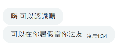 Inforclassific3's tweet photo. 法友是什麼❓️  我沒約過  不是很懂 https://t.co/0iTecUDC5Q