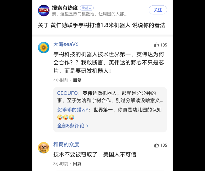 E-JIN.CN tweet media