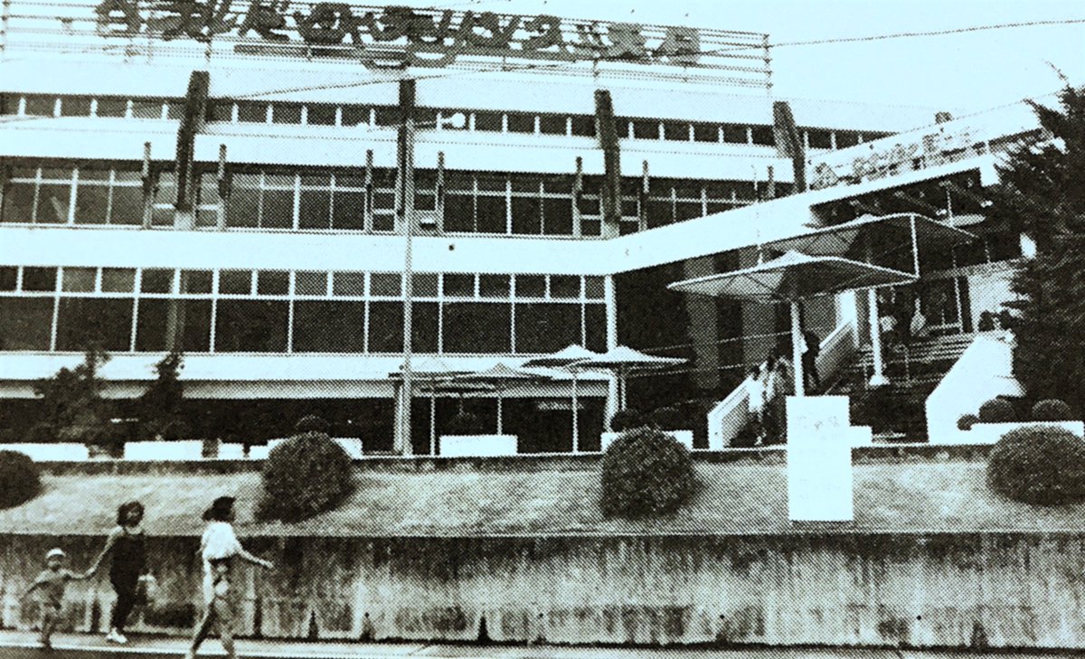 少し昔の街の風景（主に名古屋） (@gu17908) / Posts / X