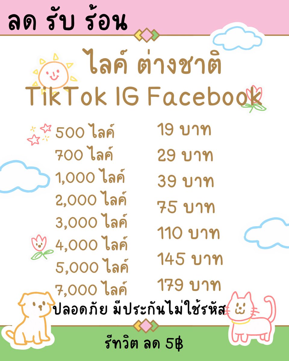 pp0077pp's tweet photo. แอดไลน์ได้เยยย
Line: https://t.co/dFp8lSlHKD
  #เทส #ปั้มฟอล #ปั้มไลค์ #talkxing #ปั้มวิว https://t.co/2RssNNKqvF