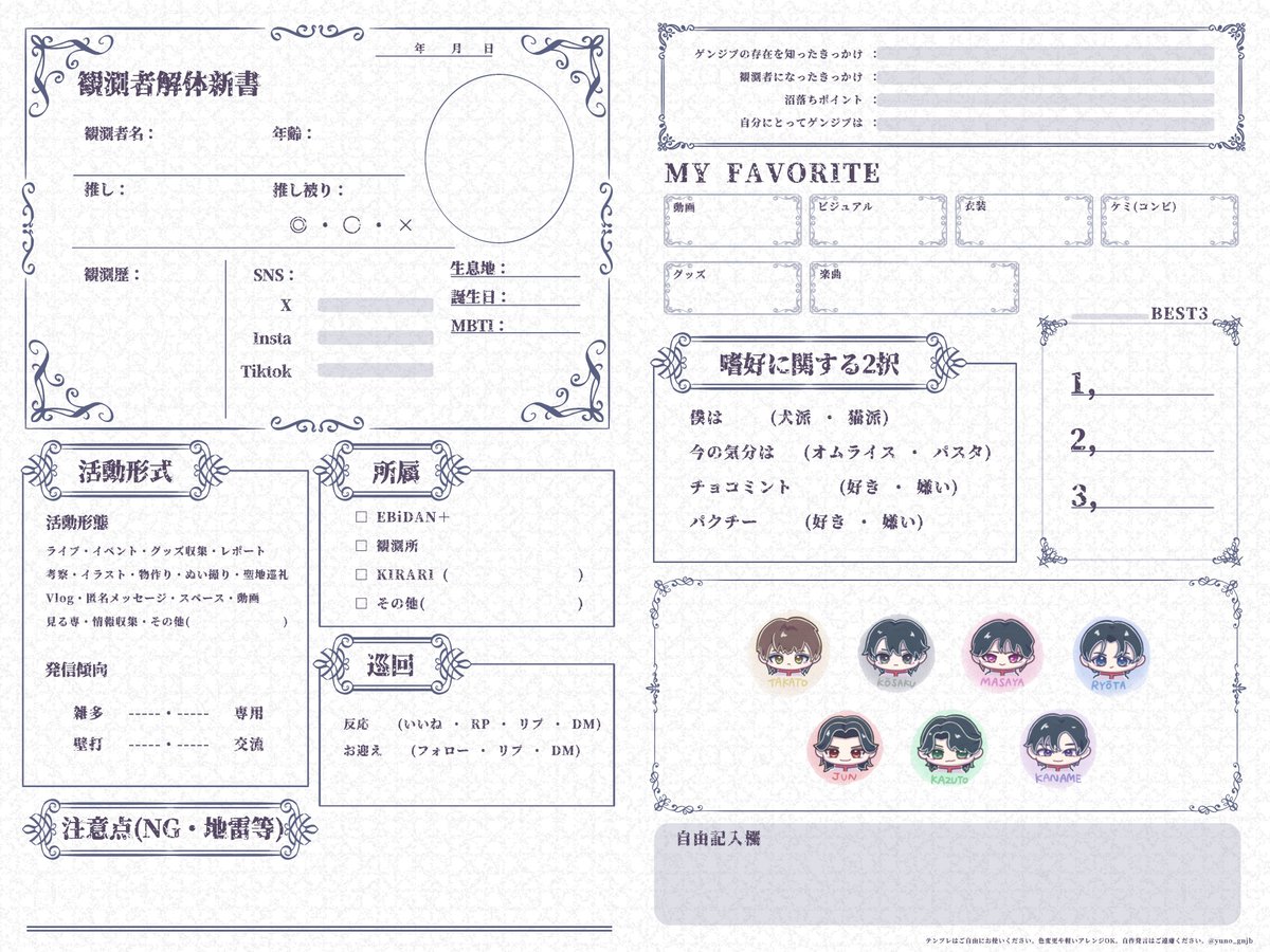 ゆのすけ tweet media