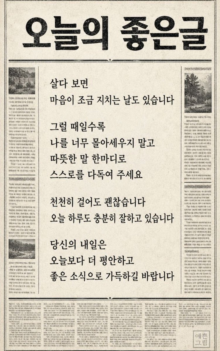 률이 tweet media