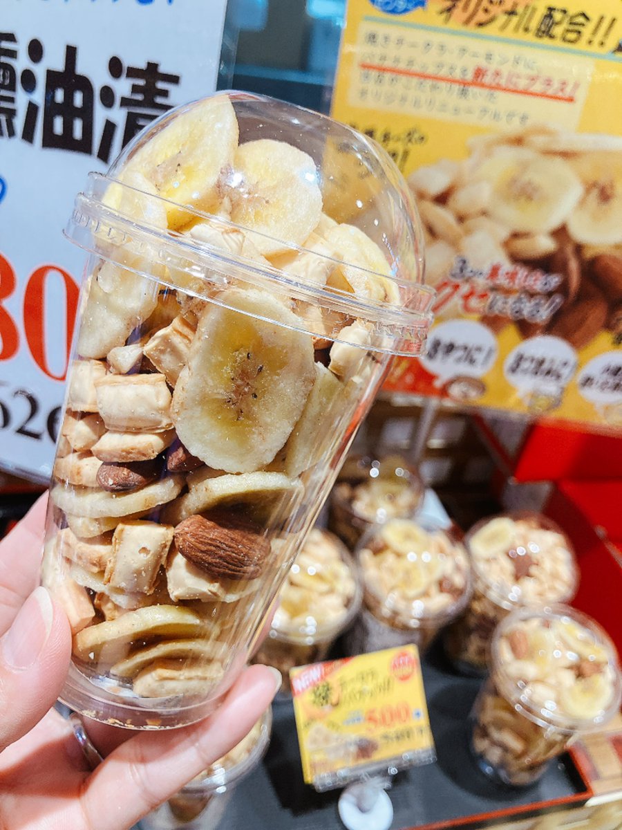 バナナマン まとめ売り そろそろ追加買わなきゃ 🍌(ᐛ 🍌)ﾊﾞﾅｧﾅｯ!