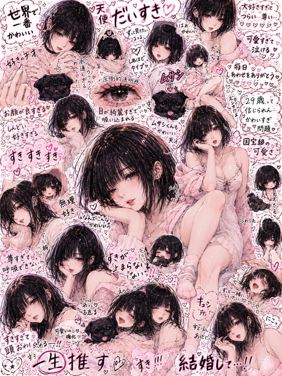 _0j03_'s tweet photo. 今週は蜜談出勤できませえええん😭
昼職多忙極めとります！

また来週以降みんな会おうね！！ https://t.co/GCywLAYmHC