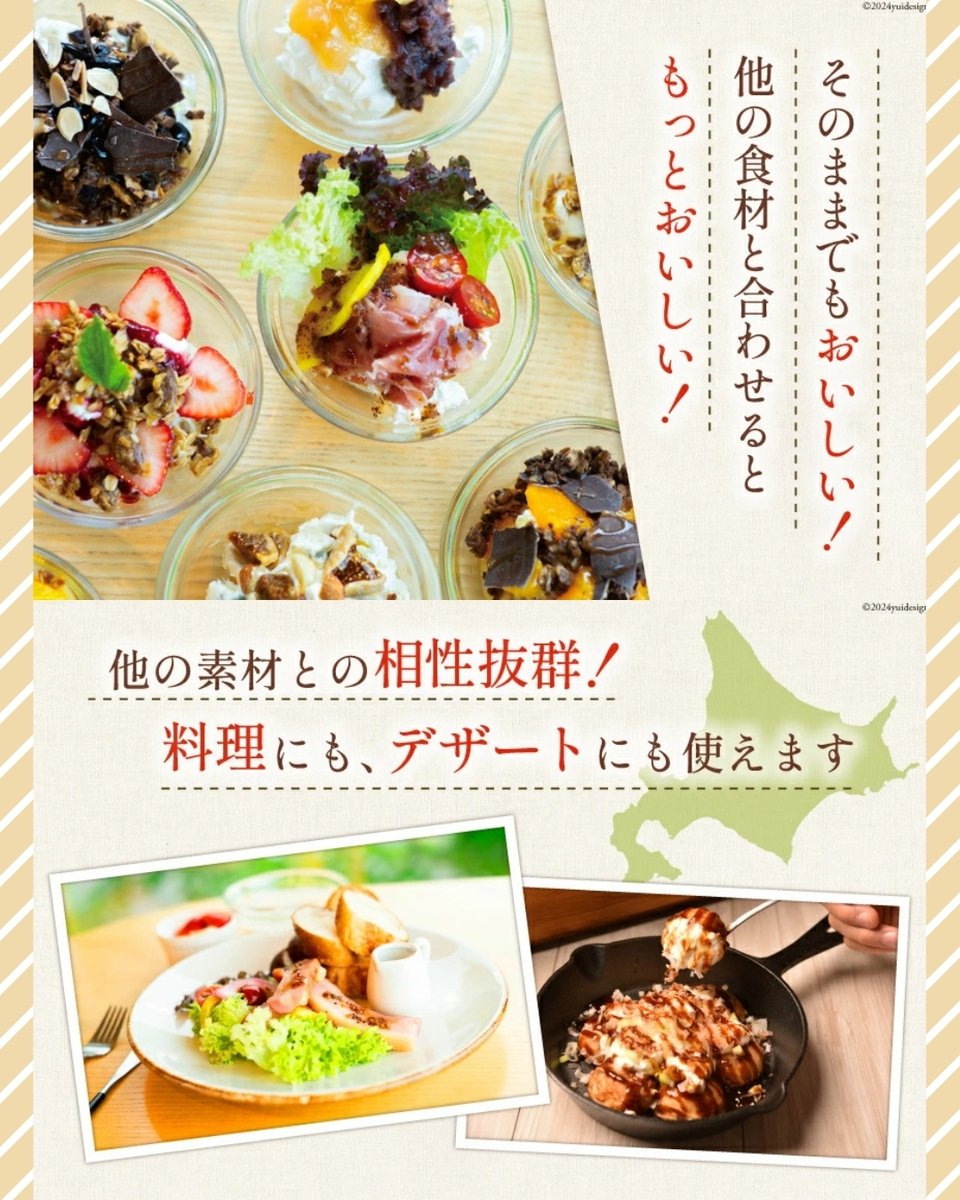 sunagawa_full's tweet photo. 美と健康を意識しているお客様から喜びの声♪ギリシャヨーグルト

酸味、甘み、堅さの良バランスをお楽しみください。

#ふるさと納税 #返礼品 #北海道 #砂川 #sunagawa #ギリシャヨーグルト https://t.co/SJ6CKIvAJL