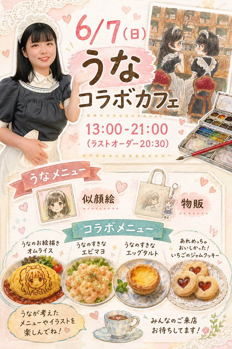 pericafe's tweet photo. 【6月の営業時間】 
平日 10:00-15:30(L.O.15:00
         17:30-21:00(L.O.20:30
土日祝 10:00-21:30(L.O21:00
変則あり カレンダー参照ください🙇‍♀️
🌙フォロワーさん限定ディナー飲み放題1h/¥2,000
※注文時お声かけください

【イベント】※イベントはDMにて要予約　
🎨うなコラボかふぇ 
7日(日) 13：00 - 20:00   

🍳出張版ペリカフェ
27日(土) 13:000 - 21:00 
 リーベラ10周年＠Sound Bar  Libera　
    
 31日(火) 19：00 - 23：30  　
ぺりか飯@Subcul Bar なぅ!

【メニュー】
https://t.co/CmEFJJVBiW
※時間帯により変動あり
🍱テイクアウト イベント🍳等出張
ケータリング 🍝バースデーケーキ🎂など承ります

🍹500円以上の食べ物とソフトドリンクご注文の場合200円割

【決済方法】
現金  各種クレジットカード 
電子マネー(ID 交通系 QUICPay)
QRコード(PayPay d払い au pay 楽天pay)
※イベント時でも変わらずお使いいただけます