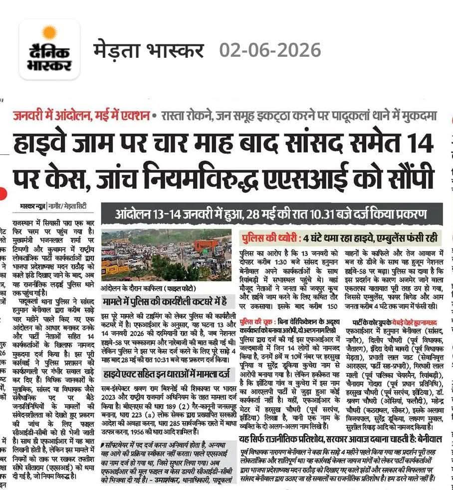 Mukesh Bhakar tweet media