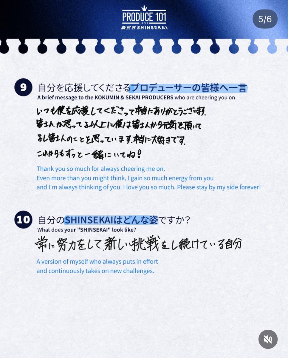 あんこ〈岡田侑磨へ投票お願いします〉 tweet media
