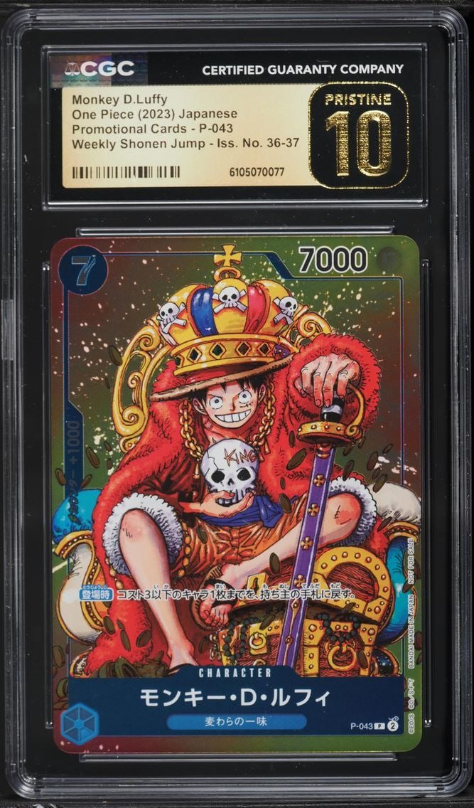 One Piece Strategy tweet media