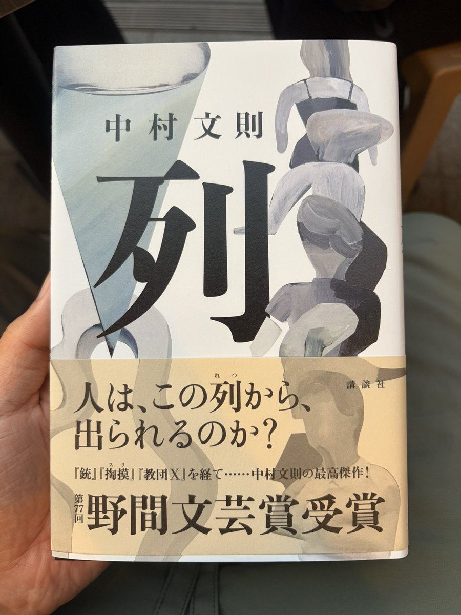 tomolld's tweet photo. 純文学を読み切らないと出られない部屋面白かった！

面白い感想を言わないといけない列に並んでる感じしたなー https://t.co/34zzst3axb