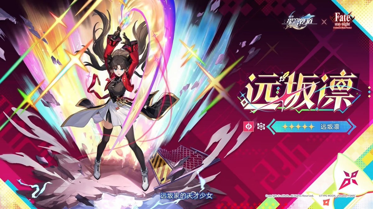 Razor_Language's tweet photo. HSR 4.4 beta v1

Rin Tohsaka summary 

- DEFINITELY want to be paired with Archer
- 698 ATK
- 102 spd
- 8% quantum dmg
- 18% atk
- 37% cdmg
- 160 energy https://t.co/KUT3Vt1M0T