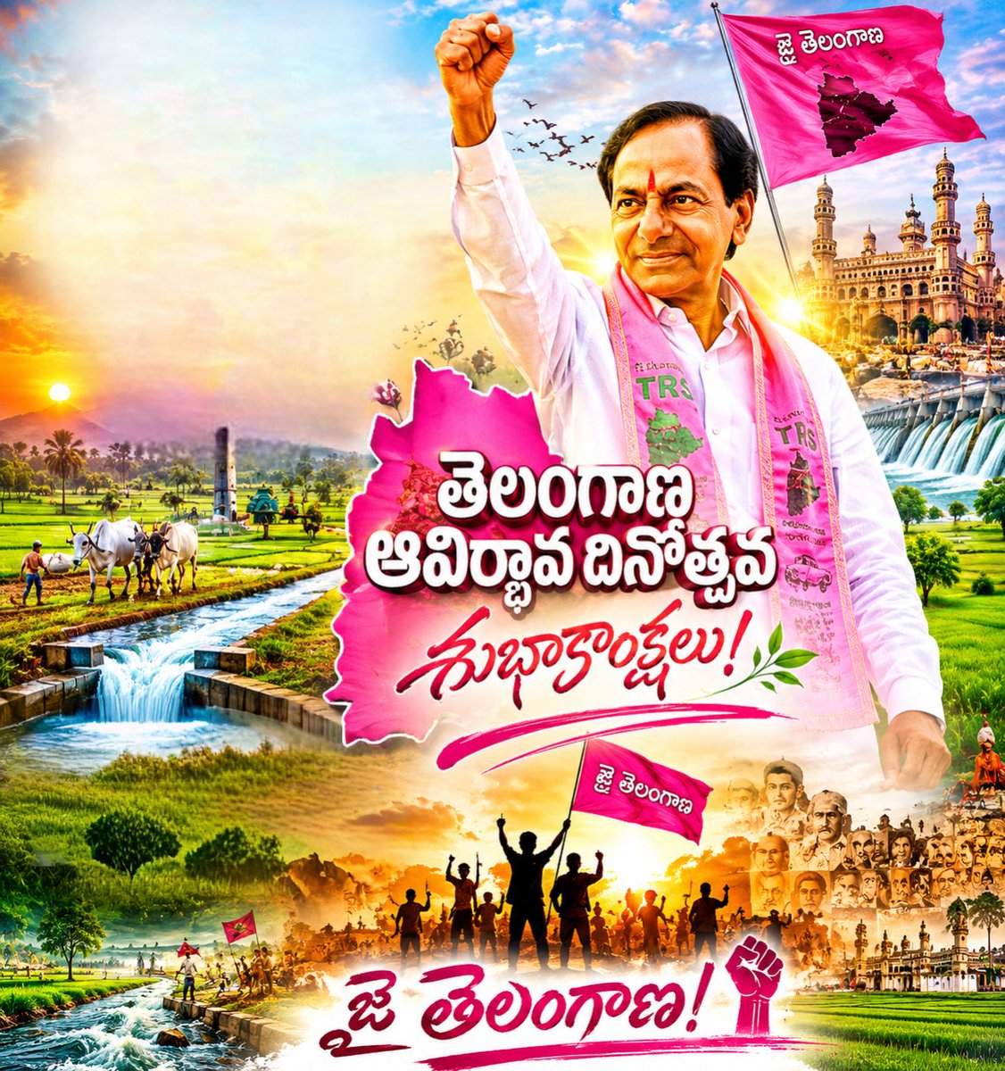 actor_vamsi_'s tweet photo. అమరుల నెత్తుటి ధారలతో పునీతమైన నా నేల
దశాబ్దాల వివక్షపై పోరాడి, ఎన్నెన్నో ప్రాణత్యాగాల పునాదుల మీద సగర్వంగా పురుడుపోసుకున్న నా తెలంగాణ నేల.
అమరవీరుల త్యాగాలను స్మరించుకుంటూ.
నా రాష్ట్ర ప్రజలందరికీ తెలంగాణ ఆవిర్��ావ దినోత్సవ శుభాకాంక్షలు! 🌾✊
జై తెలంగాణ! 
#TelanganaFormationDay https://t.co/Z50VvUxbul