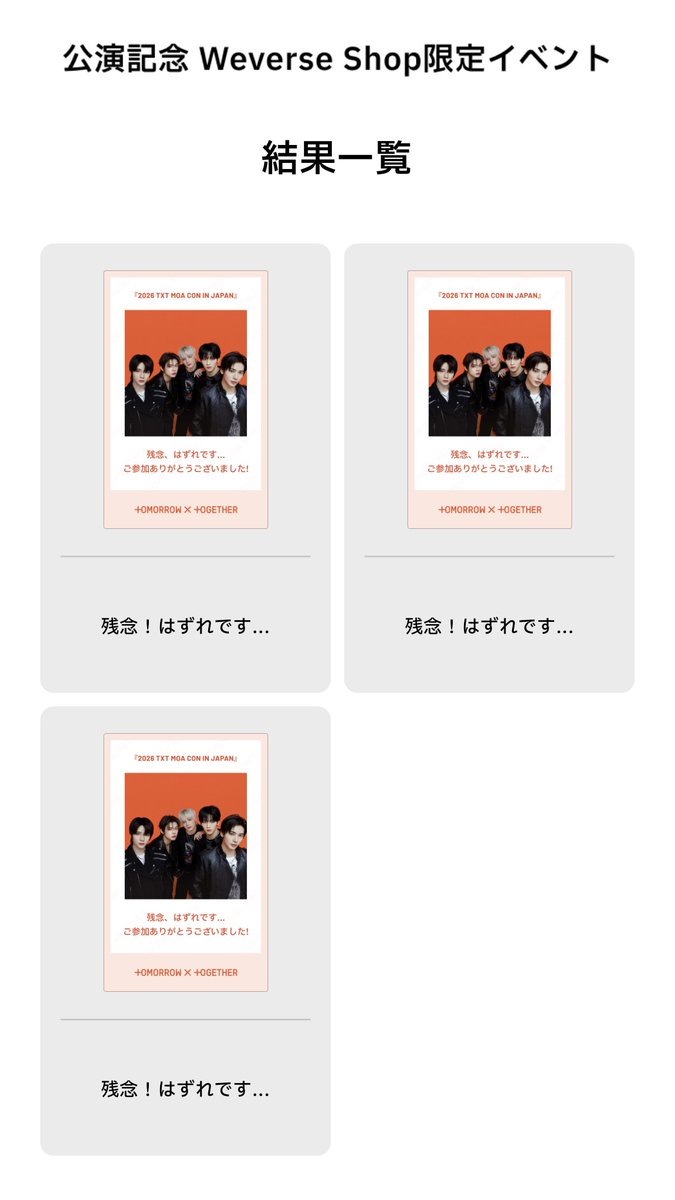 BABUTEPI's tweet photo. 日和って３枚だけ買った結果コレ https://t.co/QrD7RTg5ks