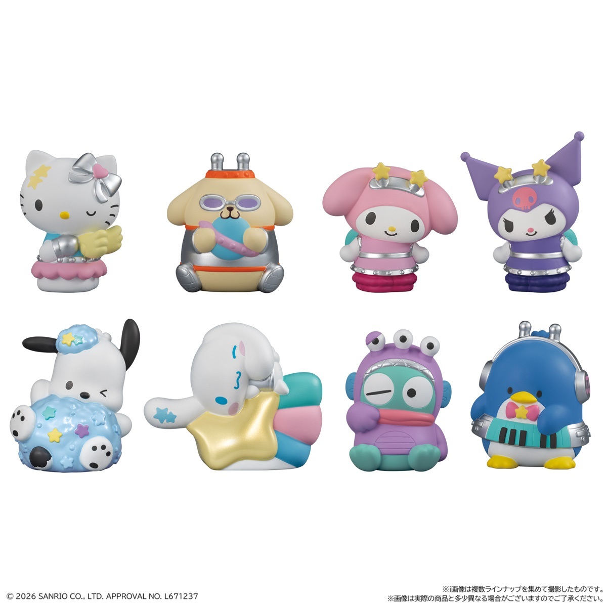 candytoy_c's tweet photo. ／
サンリオキャラクターズ フレンズ
第5弾の発売が決定✨
＼

テーマは「宇宙カワイイ」💜🛸
惑星や宇宙人をイメージした
オリジナルデザイン👽♪

👉詳細はこちら
https://t.co/ZxMdxs4Wle

#サンリオ #食玩 https://t.co/9KzH2FtC9t