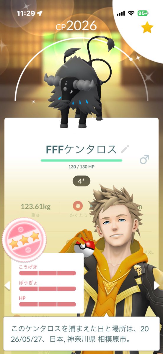 ケローネ tweet media