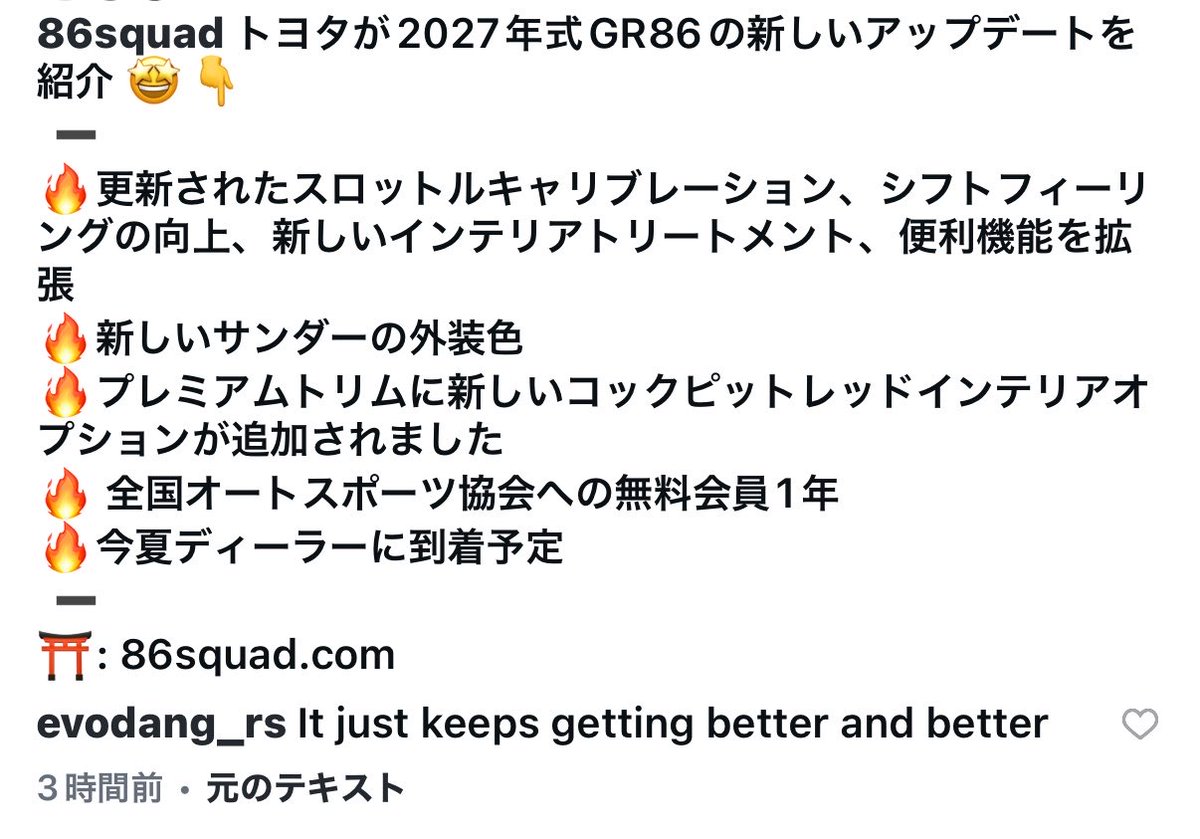 そんちゃそ tweet media