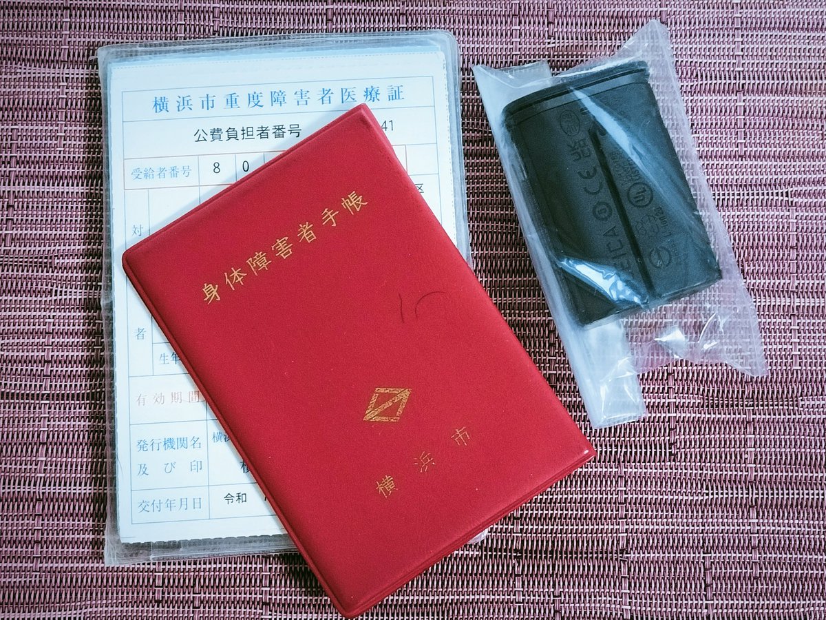 ogoshfmi's tweet photo. 先程、日曜日に表参道の鞄屋さんで忘れてきた重要な品々が手元に戻って来ました。やれやれ…午後から病院へ行かなきゃならないのでギリセーフでした。人生いろいろあります(笑)
#身体障害者手帳
#保険証
#マイナンバーカード
#運転免許証
#診察券 
#ライカ用バッテリー https://t.co/b5zEcJATfX