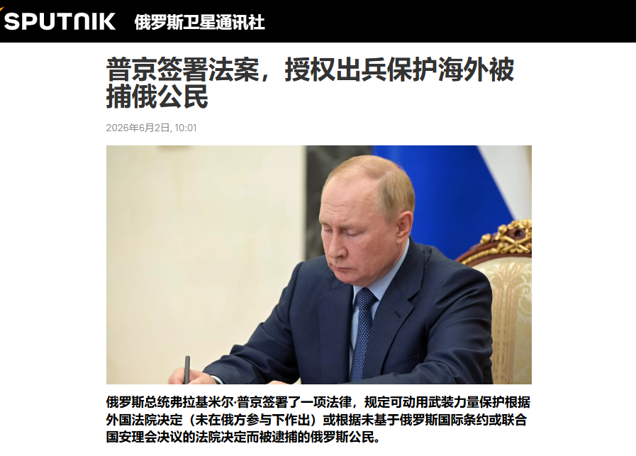 E-JIN.CN tweet media