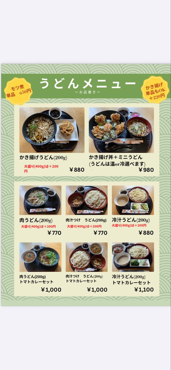 MEAL02394295's tweet photo. こんにちは😃

心でございますm(_ _)m

本日のランチ営業スタートします♪

明日は安全確保の為天候の様子でランチお休みするかもしれません。

今週ラストのランチ営業になる予感☔️

皆様のご来店お待ちしてます。 https://t.co/cTVRDJDDcX