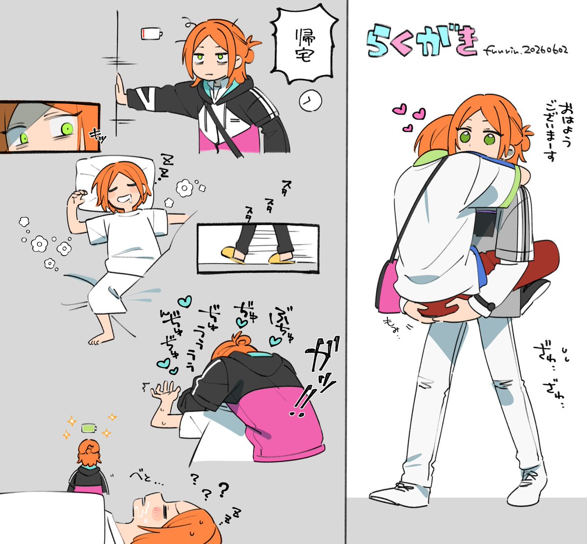 楓鈴₊✧ tweet media