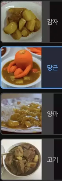 thinkingtree413's tweet photo. 카레에 굳이 없어도 되는 재료는? https://t.co/c71yjJZwCs