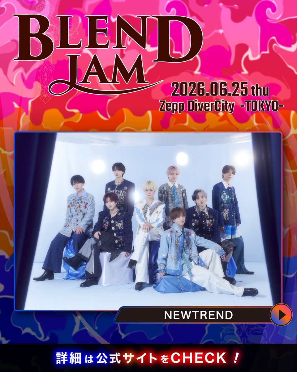 BLENDJAM01's tweet photo. ✦ ⎯⎯ 出演者情報  ⎯⎯✦

NEWTREND
(@NEWTREND_JP)

本日23:59までチケット先行受付中！
🎟️ >> https://t.co/jYMSamuMIN

固定ポストにてチケットプレゼントCP開催中！
ぜひチェックしてください👀🎁

詳細はこちらから⤵️
https://t.co/i8WX5LjedB

#BLENDJAM #ZeppDiverCity
@newtrend_taito @newtrend_kosei  @newtrend_rey @newtrend_shun @newtrend_jn @newtrend_ktk @newtrend_yit @newtrend_tk